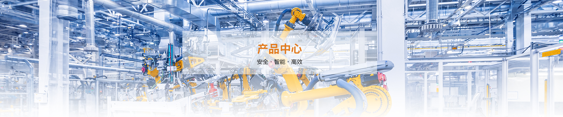 內(nèi)頁橫幅二