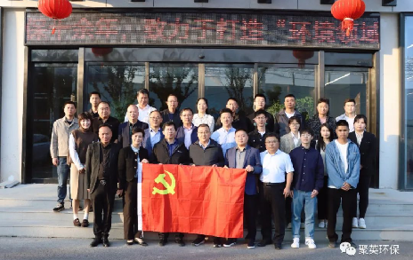 參加環(huán)境VOCs治理技術研討/助船舶工業(yè)發(fā)展 