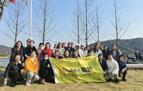 浙江聚英 巾幗風采 芳華綻放——“三八”國際婦女節(jié)