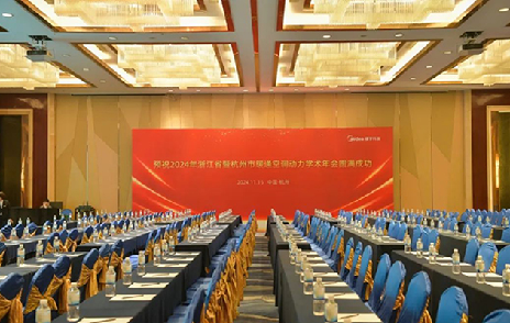 智造新環(huán)境，碳尋新機(jī)遇 | 浙江聚英受邀參加浙江省暨杭州市暖通空調(diào)動(dòng)力學(xué)術(shù)年會