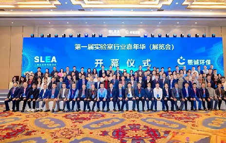 聚英動(dòng)態(tài) | 潔凈區(qū)空氣處理機(jī)組 亮相第一屆實(shí)驗(yàn)室行業(yè)嘉年華展覽會